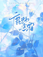 鹿野逢霜